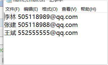 python如何合并两个文档内容