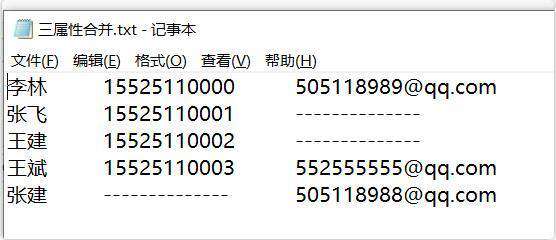 python如何合并两个文档内容