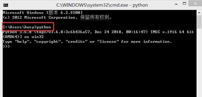 python里什么是终端？