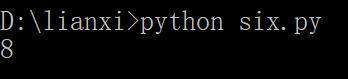 python里面乘方怎么写？