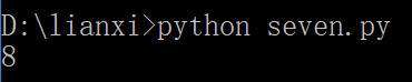 python里面乘方怎么写？