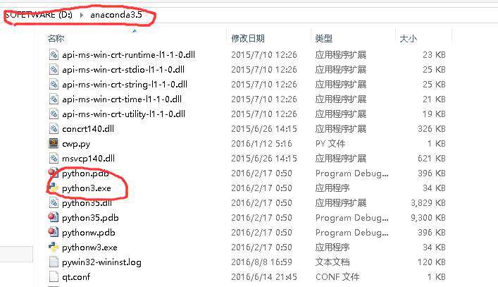 python3.5怎么打开？