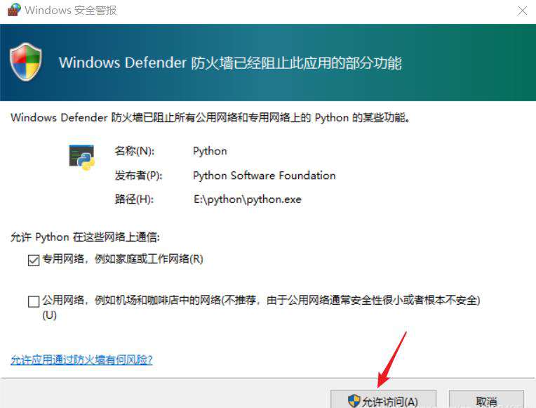 python udp不能接收数据怎么解决？