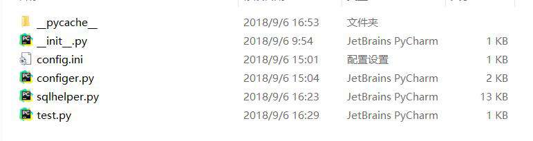 python打包后运行不了怎么解决？