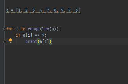 python中的if判断语句怎么写