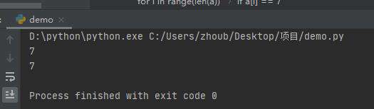 python中的if判断语句怎么写