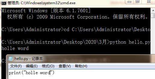 python的源文件在哪编辑？