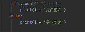 python判断两个数是否是正整数