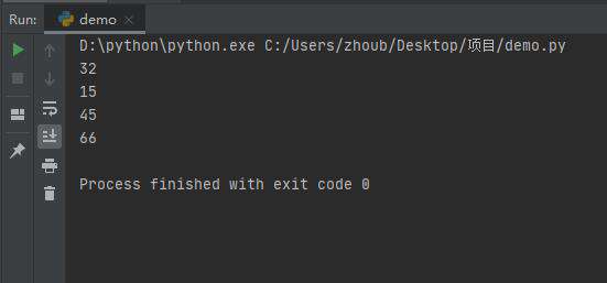 python列表知道下标怎么取值