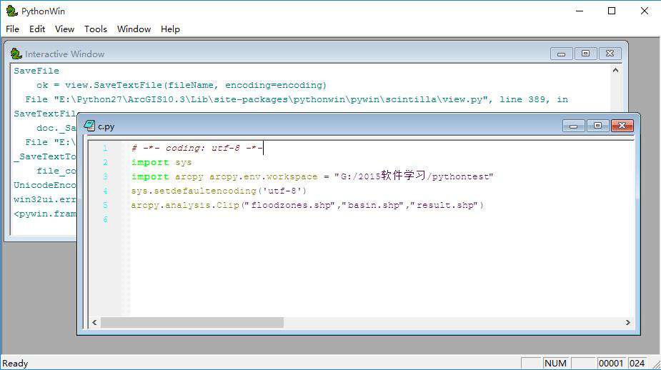 python保存文件出错怎么解决？