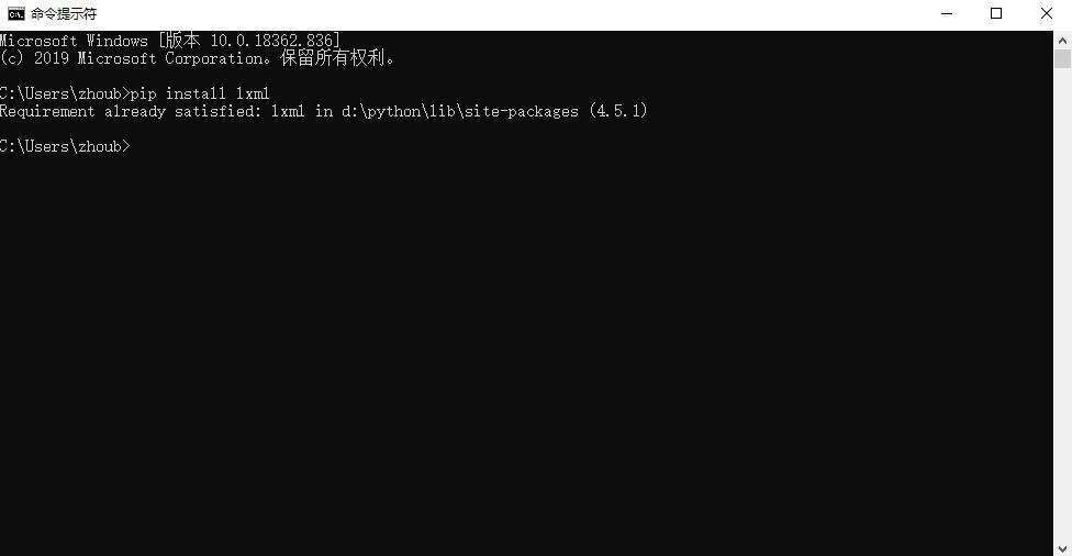 python找不到etree怎么解决