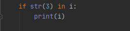 python怎么求 一个数是否包含3