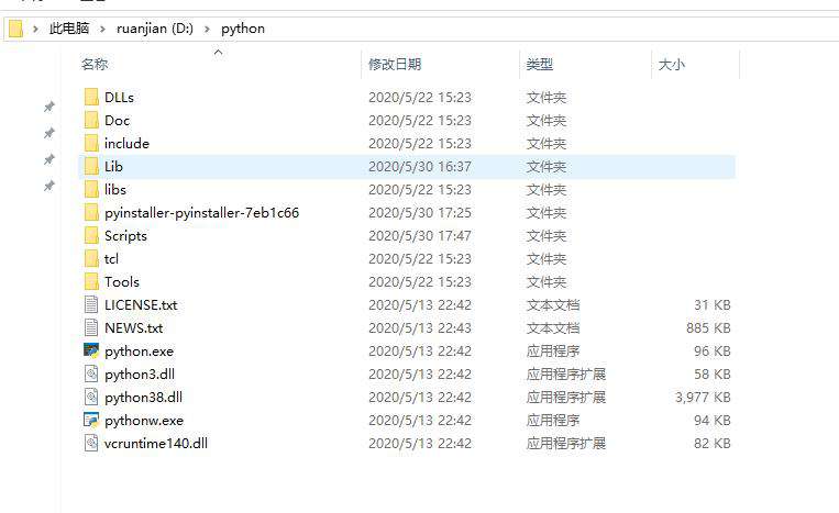 python下载的包都在哪里