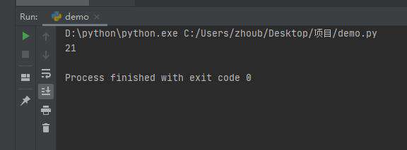 python数组下标怎么获取值并输出