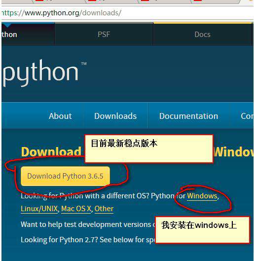 Python如何安装配置