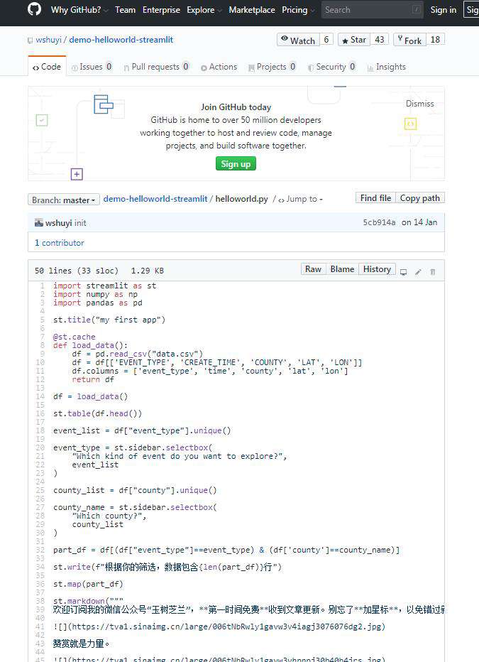 Python 如何开发高效漂亮的轻量级 Web 应用？