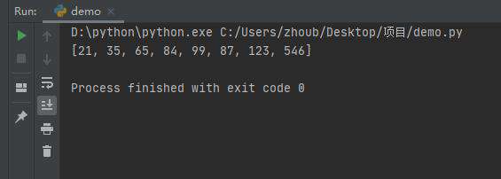 python 里有冒泡排序吗