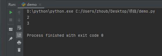 python 如何把元组拆成几个包并输出