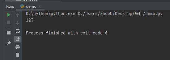 python 如何写4或5的表达式