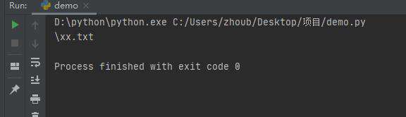 python变量如何加入到文件路径