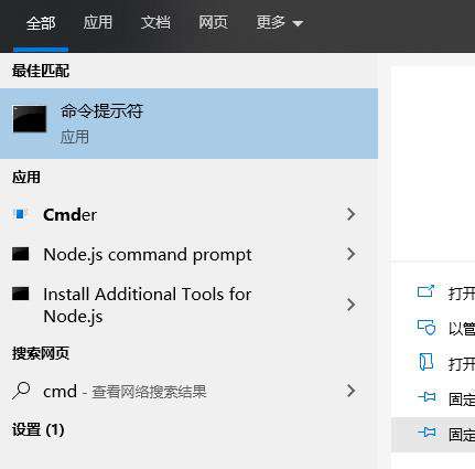 python怎么在win运行
