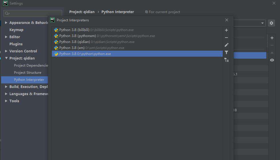 python运行时系统找不到路径怎么办