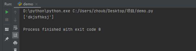 python如何随机选择几个字符串并输出