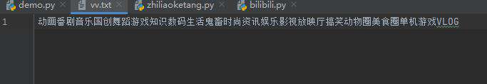 python数据处理是什么意思