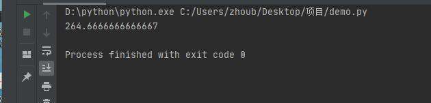python计算均值怎么消除正负数的符号