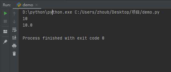python浮点数是什么意思