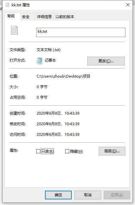 python存储是什么文件类型