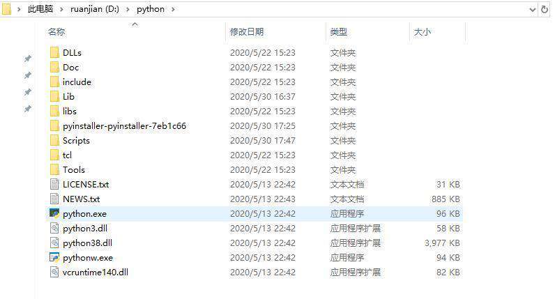 python安装好后没有快捷方式图标怎么办