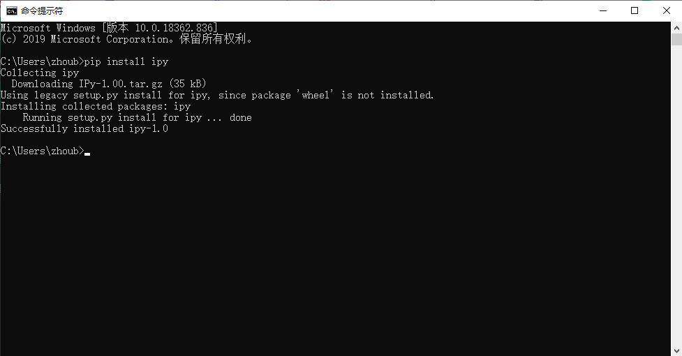 python的ipy怎么安装