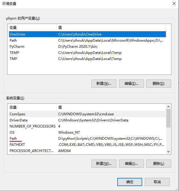 python的解释器为什么打不开