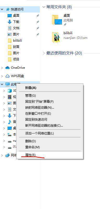 python如何选择32位还是64位的