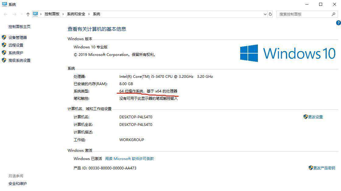 python如何选择32位还是64位的