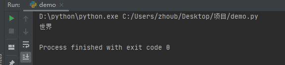 python文件为什么加utf-8