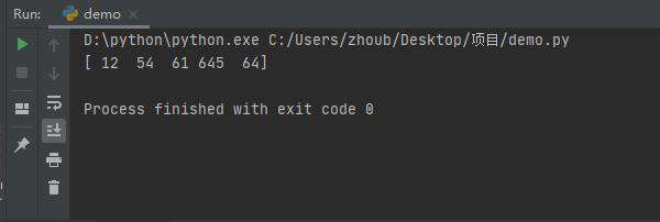 python如何调用函数中的数组