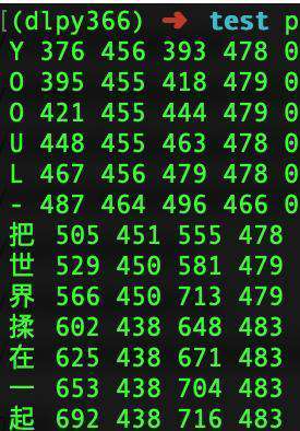 python如何识别中英文