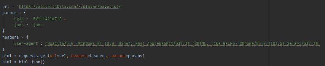 python如何爬取网页数据步骤图解