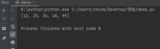 python里怎么调用函数