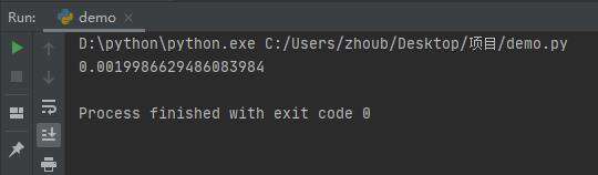 python怎么对列表操作计时