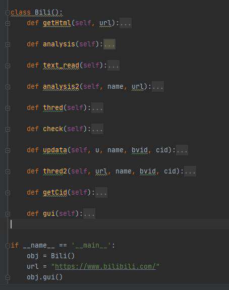 python中如何分块运行
