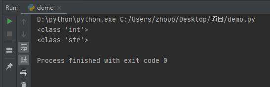 python里的字符串是什么