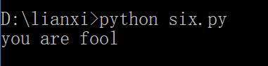 Python中if else语句出错