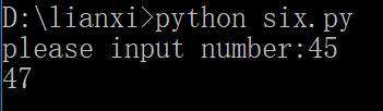 python input输入数据类型错误