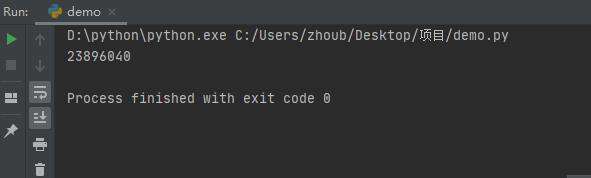 python如何打印出列表的地址