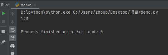 python中如何浮点型取整