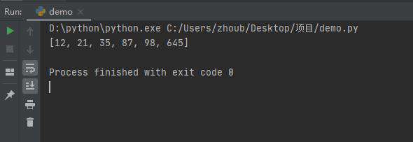 python如何进行冒泡排序