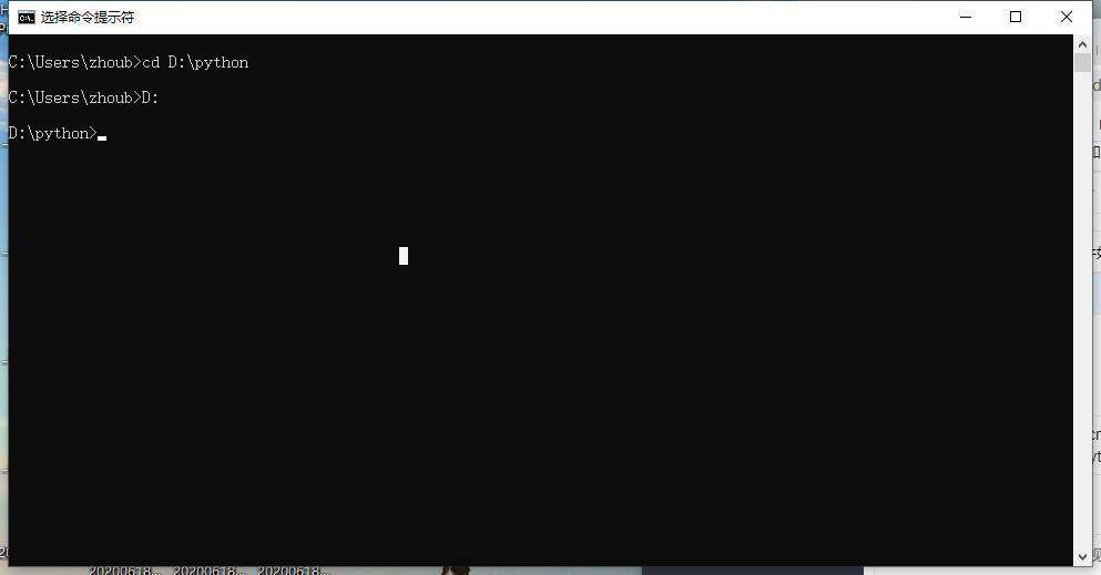 python软件如何开启